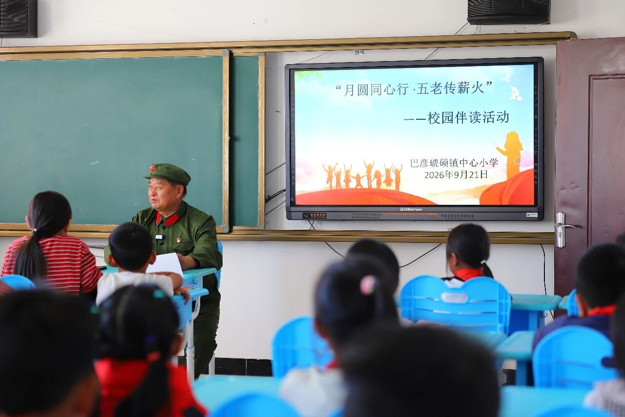 微信图片_2026-09-24_145444_854.jpg