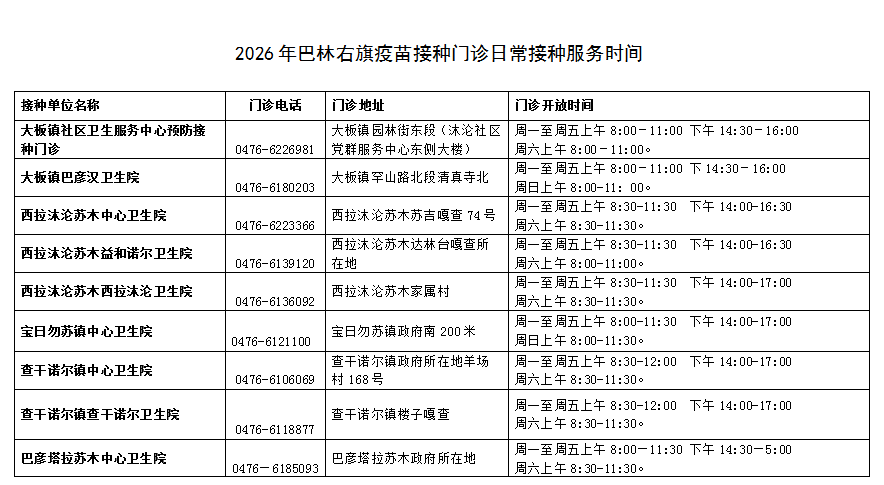 微信图片_2026-10-20_090227_825.png