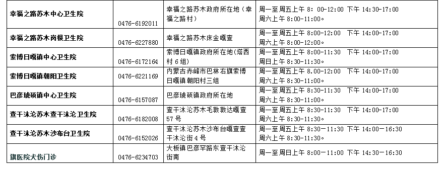 微信图片_2026-10-20_090235_457.png