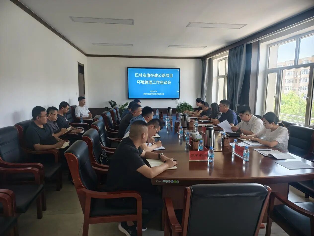 微信图片_2026-08-05_143513_093.jpg
